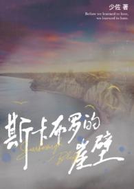 永生是否是一种酷刑知乎