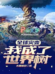 永生会被法律允许吗