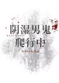 永生的条件是什么