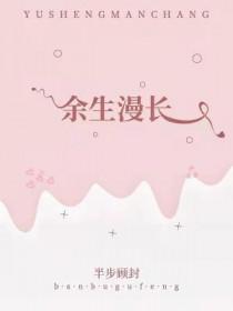 然后被富家JK堵门免费