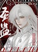 从包工头到一方高官杨辰