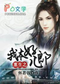 月凌霜身份