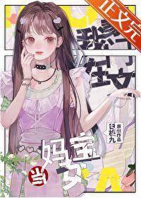 娱乐圈就是一个圈