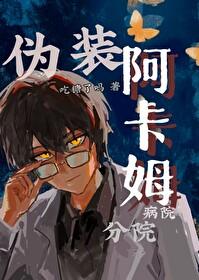 娱乐圈不是你所熟知的他