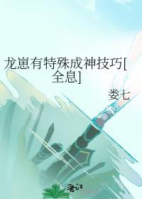 妓女的救赎嗯哦