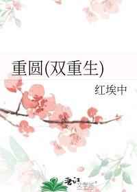 妓女的话的意思