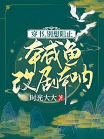孤重生成太后情人txt