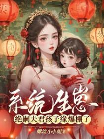 洗白系统什么鬼?作者北方苍狼饿成狗