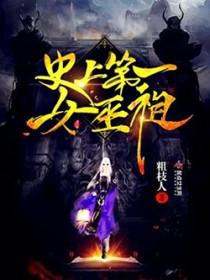 女主养成类推
