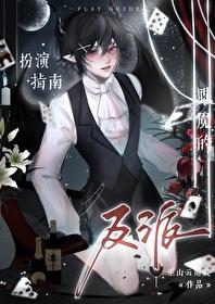 无限恐怖之凡人的智慧txt