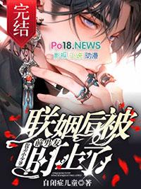 骨科兄妹cp