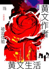 是兄弟就做我老婆结