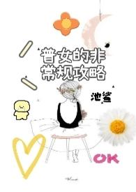 汝成人耶笔趣阁