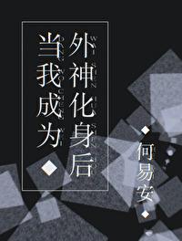 厌度by西耳笔趣阁免费