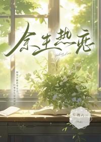 重生后前夫把我宠上天