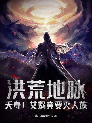 幻觉奥特罗