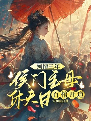 重返80后