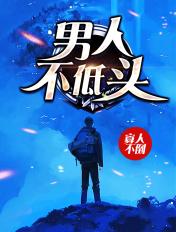 我的化身正在成为最终BOSS笔趣阁