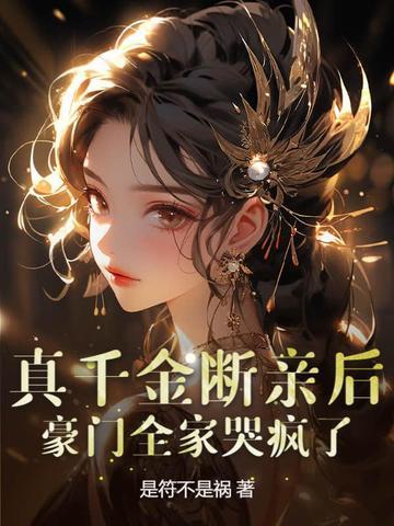 我的化身正在成为最终BOSStxt