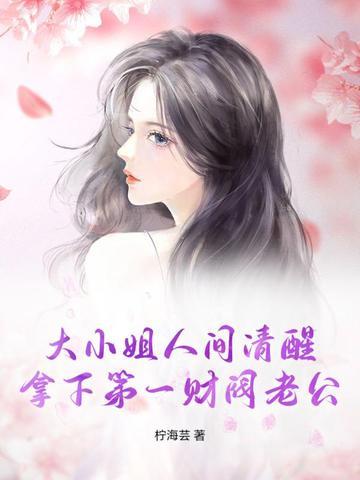 我的化身正在成为最终BOSS书城我的化