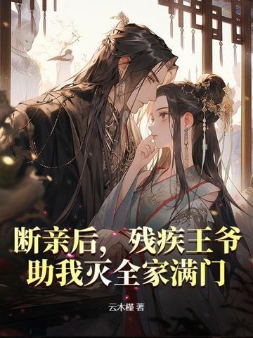 我的化身正在成为最终BOSS 最新章节 无弹窗
