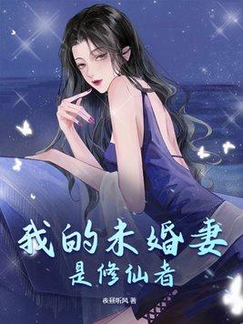 我的化身正在成为最终BOSS奇书网