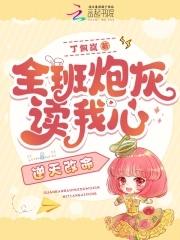 古剑剑三同人