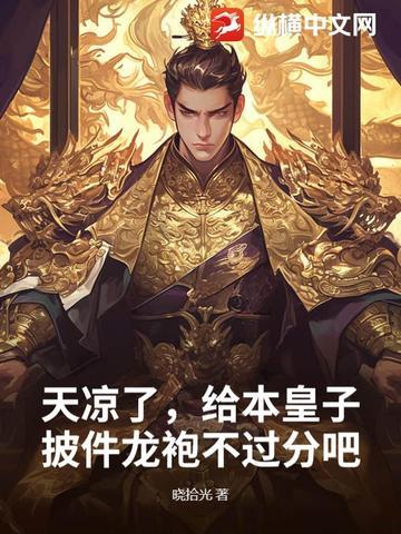 快穿大佬的导演路最新章节 - 看快穿大佬的导演路