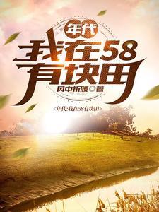 病美人亡国后