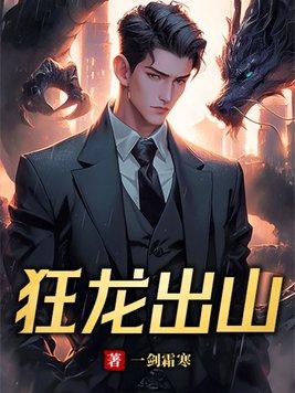 病美人亡国后靠脸在暴君手下续命