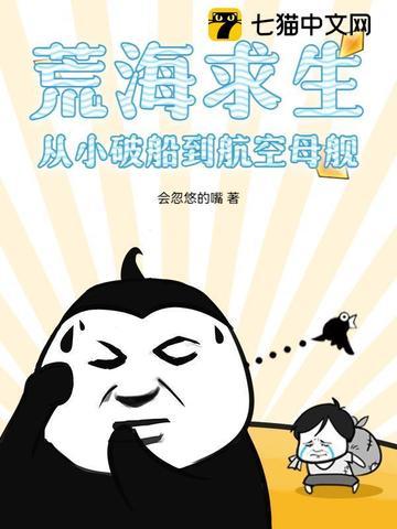 学渣和校草
