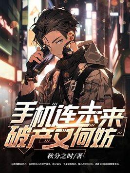 校霸和学渣