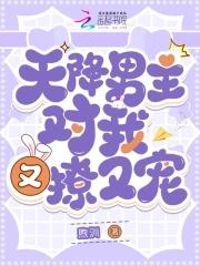 反派求生日记百度