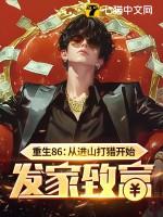 谁要和你fuhun