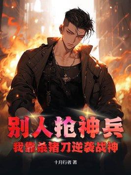 谁要和你在一起