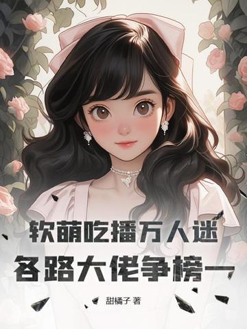 谁来与我共白头
