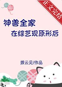 天师但是和平主义