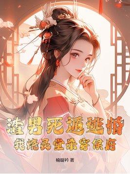 放开我你这个恶魔