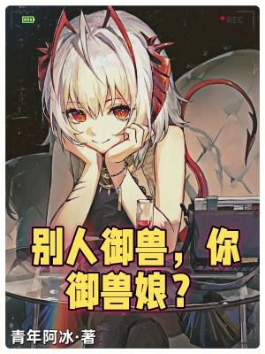 综影视命中注定我爱你