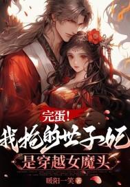 铠甲契约守护之战在线观看