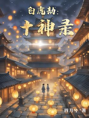 hidden love(现言女尊 重生1V1 HE)/零柠柒