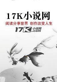 海贼之绝巅霸气TXT免费