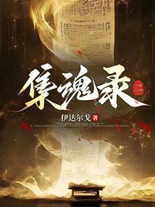一专封神3Q