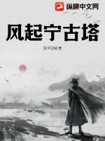 一专封神有声