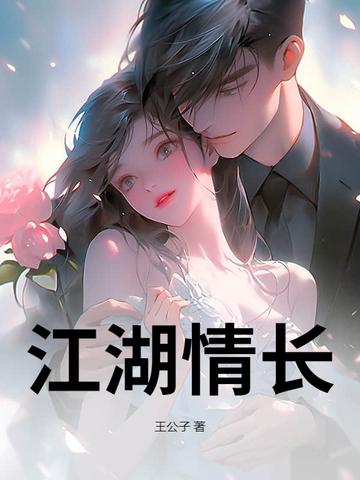 重生华娱2000年一专封神苏宇