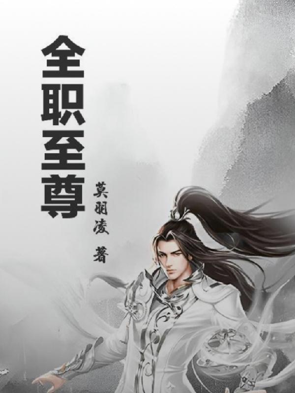 快穿逍遥路人甲