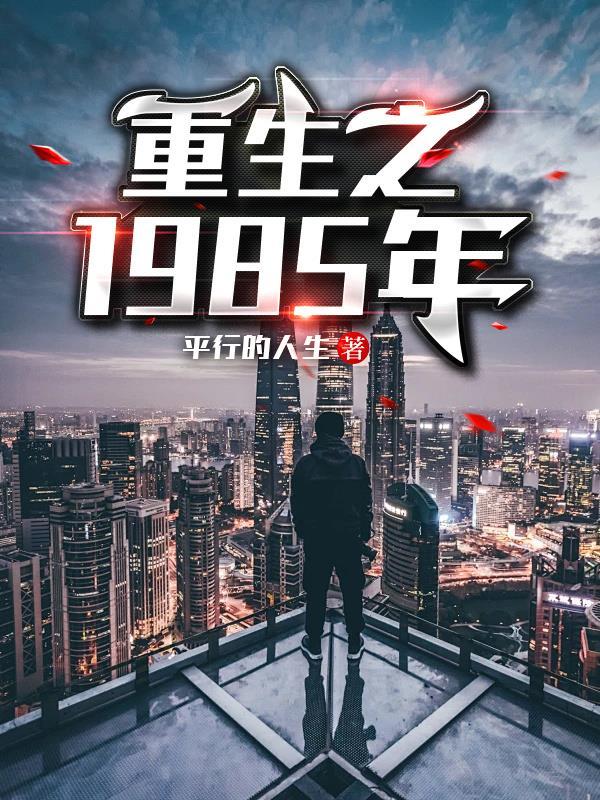 转校生(校园