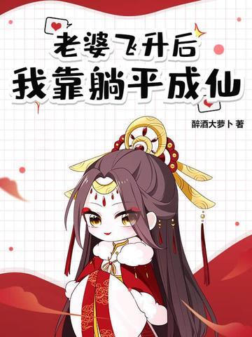 夜以继日在线