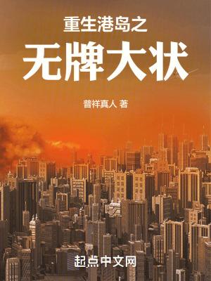 夜以继日是什么意思怎么解释