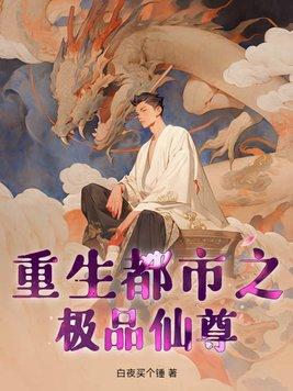 夜以继日是指什么意思